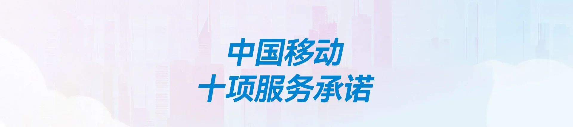 灵山县移动宽带