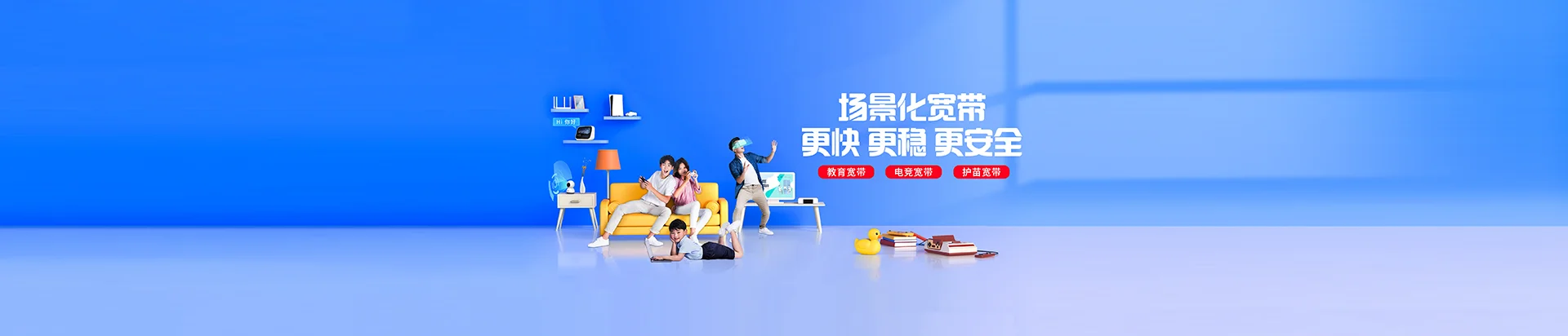 灵山县移动宽带