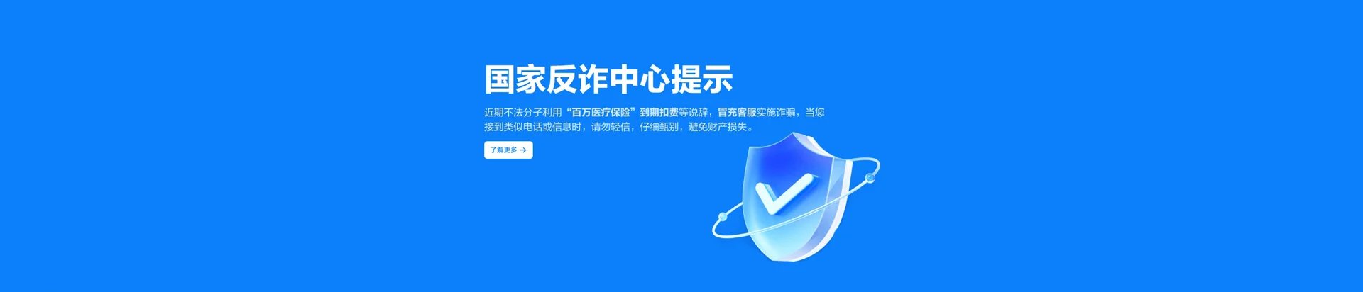 灵山县移动宽带