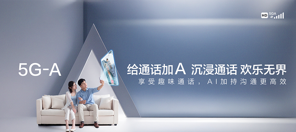 中国移动灵山县移动宽带
