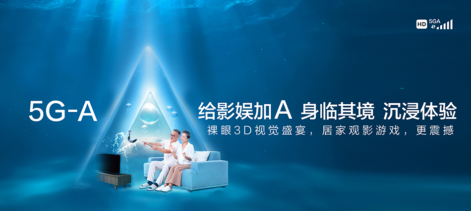中国移动灵山县移动宽带